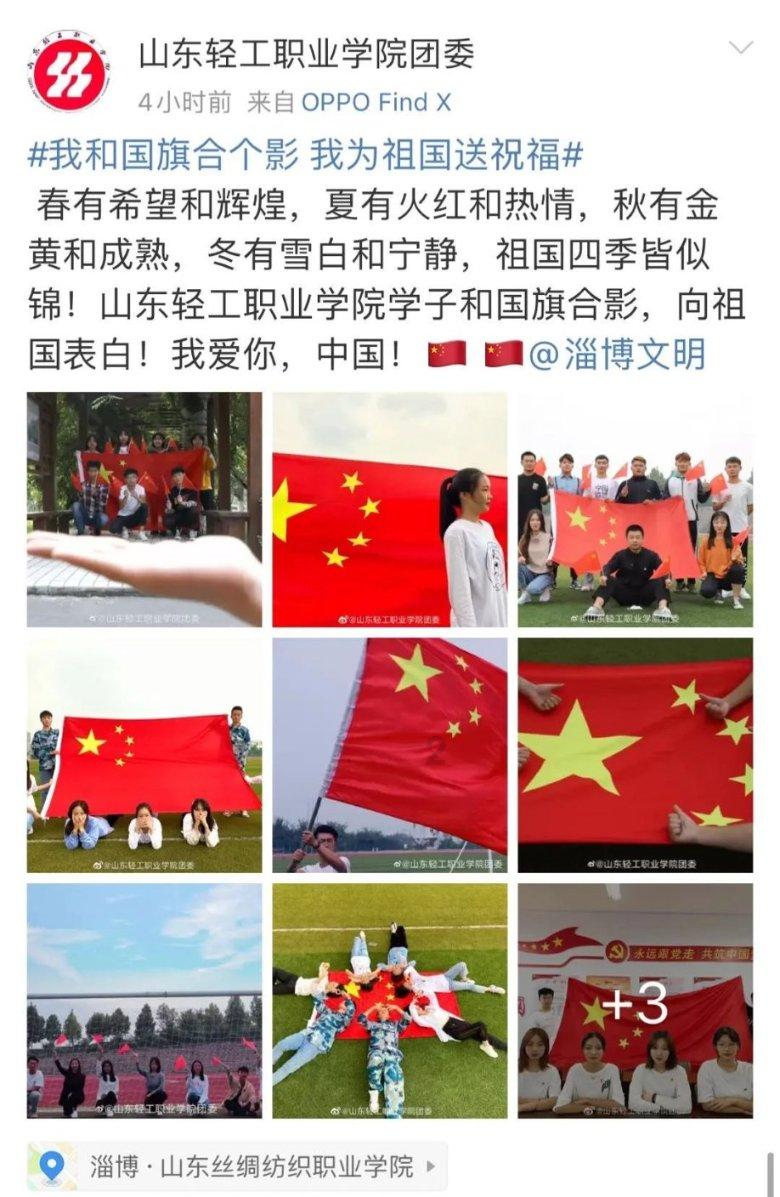 巧虎踢足球