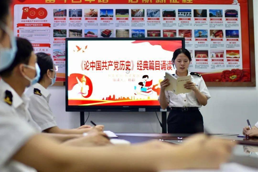 上学迟到