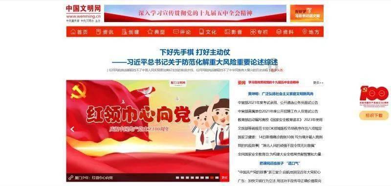 战场女武神
